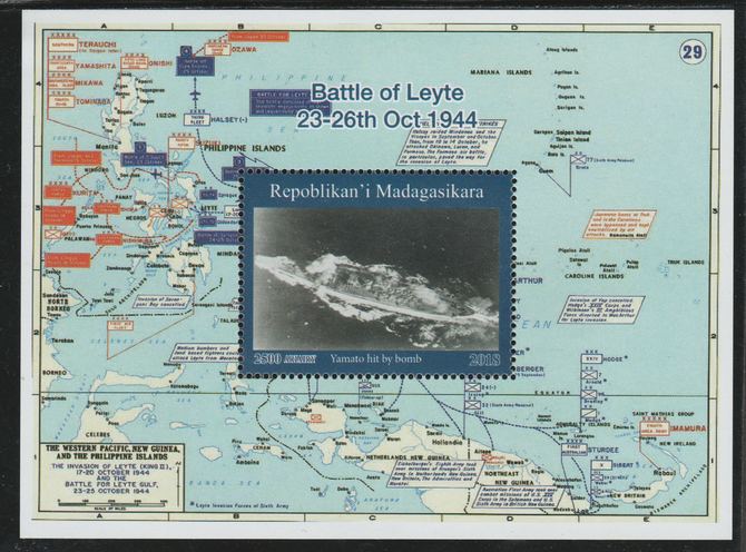 Madagascar 2018 Battle of Leyte perf souvenir sheet unmounted mint. Note this item is privately produced and is offered purely on its thematic appeal. , stamps on maps, stamps on  ww2 , stamps on ships, stamps on battles
