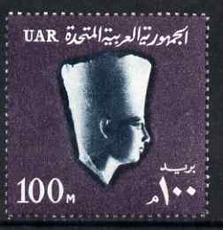 Egypt 1964-67 King Osircaf 100m unmounted mint SG 783, stamps on , stamps on  stamps on egyptology