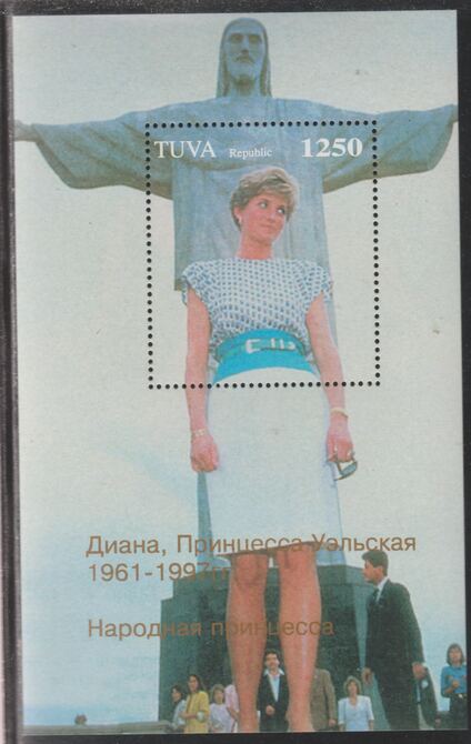 Touva 1997 Princess Diana (in Rio with Christ the Redeemer) perf souvenir sheet unmounted mint.. Note this item is privately produced and is offered purely on its thematic appeal, stamps on royalty, stamps on diana, stamps on statues