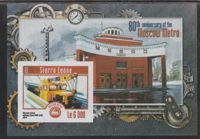 Sierra Leone 2015 80th Anniv of Moscow Metro #2 perf souvenir sheet unmounted mint. Note this item is privately produced and is offered purely on its thematic appeal, stamps on railways