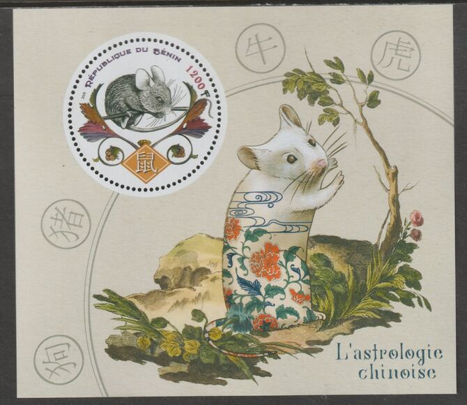 Benin 2018 Chinese Lunar New Year - Year of the Rat perf deluxe m/sheet containing one circular value unmounted mint, stamps on lunar, stamps on new year, stamps on  rat , stamps on shape