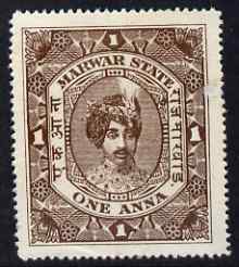 Indian States - Marwar Maharaja 1a perf colour trial proof in brown (2) slight surface damage without gum, stamps on 