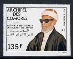 Comoro Islands 1974 Grand Mufti 135f imperf from limited printing unmounted mint, as SG 148, stamps on , stamps on  stamps on constitutions