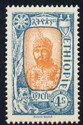Ethiopia 1919 Pictorial 4g orange & blue unmounted mint, SG 186, stamps on 