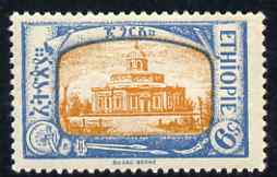 Ethiopia 1919 Pictorial 6g orange & blue unmounted mint, SG 187, stamps on 
