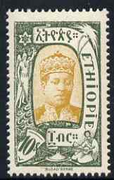 Ethiopia 1919 Pictorial $10 yellow & olive unmounted but gum flattened from backing paper, SG 195, stamps on 