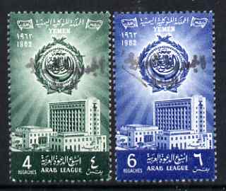 Yemen - Republic 1962 set of 2 with Republic h/stamped in Arabic both unmounted mint, Mi 252-3, stamps on , stamps on  stamps on yemen - republic 1962 set of 2 with republic h/stamped in arabic both unmounted mint, stamps on  stamps on  mi 252-3