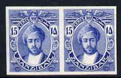 Zanzibar 1913 Sultan 15c imperf proof pair in issued colour on ungummed watermarked paper (as SG 251), stamps on 