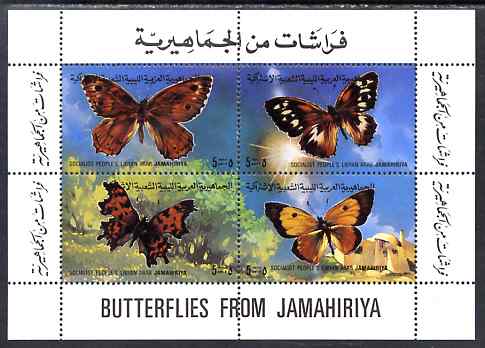 Libya 1981 Butterflies composite perf sheetlet #1 containing the 4 x 5dh values unmounted mint as SG 1102-05, stamps on , stamps on  stamps on bitterflies