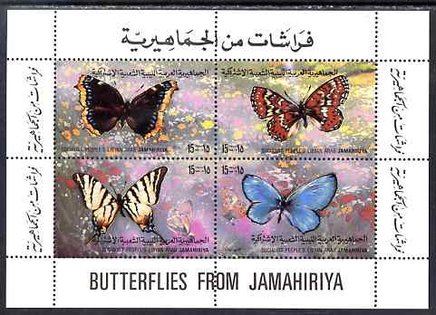 Libya 1981 Butterflies composite perf sheetlet #3 containing the 4 x 15dh values unmounted mint as SG 1110-13, stamps on bitterflies