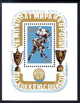 Russia 1973 Ice Hockey Championships perf m/sheet unmounted mint, SG MS 4150, stamps on sport, stamps on ice hockey