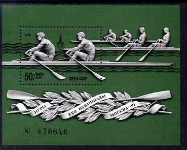 Russia 1978 Olympic Sports #3 perf m/sheet (Double Skulls) unmounted mint, SG MS 4753, stamps on olympics, stamps on rowing
