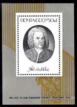 Russia 1985 300th Birth Anniversary of Bach perf m/sheet unmounted mint, SG MS 5536, stamps on personalities, stamps on bach, stamps on music, stamps on composers, stamps on organ