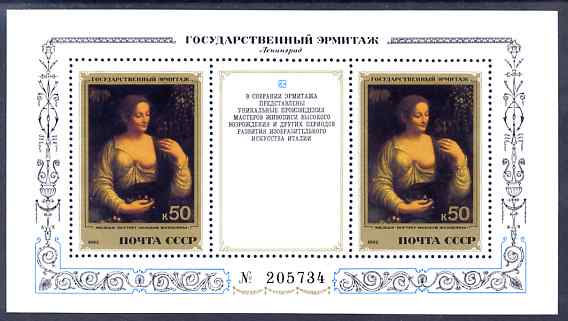 Russia 1982 Italian Paintings in the Hermitage Museum perf m/sheet unmounted mint, SG MS 5288, stamps on arts, stamps on museums