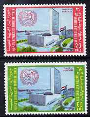 Southern Yemen 1969 United Nations Day perf set of 2 unmounted mint, Michel 53-4, stamps on united nations