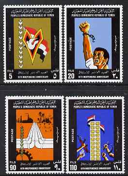Yemen - Republic 1977 Tenth Anniversary of Independence perf set of 4 unmounted mint, SG 192-5, stamps on flags, stamps on  oil , stamps on slavery