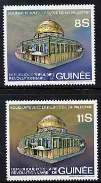 Guinea - Conakry 1981 Palestine Solidarity perf set of 2 unmounted mint SG 1046-47, stamps on judaica, stamps on judaism