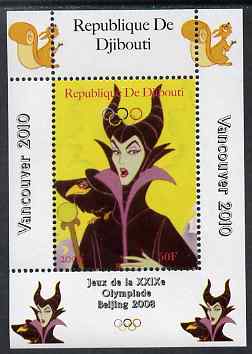 Djibouti 2008 Beijing & Vancouver Olympics - Disney - Sleeping Beauty perf deluxe sheet #2 unmounted mint. Note this item is privately produced and is offered purely on its thematic appeal, stamps on olympics, stamps on disney, stamps on cartoons, stamps on films, stamps on cinema, stamps on movies, stamps on fairy tales