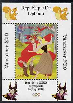 Djibouti 2008 Beijing & Vancouver Olympics - Disney - Sleeping Beauty perf deluxe sheet #4 unmounted mint. Note this item is privately produced and is offered purely on its thematic appeal, stamps on olympics, stamps on disney, stamps on cartoons, stamps on films, stamps on cinema, stamps on movies, stamps on fairy tales
