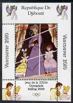 Djibouti 2008 Beijing & Vancouver Olympics - Disney - Cinderella perf deluxe sheet #4 unmounted mint. Note this item is privately produced and is offered purely on its th..., stamps on olympics, stamps on disney, stamps on cartoons, stamps on films, stamps on cinema, stamps on movies, stamps on fairy tales