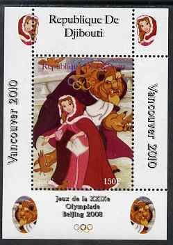 Djibouti 2008 Beijing & Vancouver Olympics - Disney - Beauty & the Beast perf deluxe sheet #2 unmounted mint. Note this item is privately produced and is offered purely o..., stamps on olympics, stamps on disney, stamps on cartoons, stamps on films, stamps on cinema, stamps on movies, stamps on fairy tales