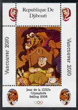 Djibouti 2008 Beijing & Vancouver Olympics - Disney - Beauty & the Beast perf deluxe sheet #3 unmounted mint. Note this item is privately produced and is offered purely on its thematic appeal, stamps on olympics, stamps on disney, stamps on cartoons, stamps on films, stamps on cinema, stamps on movies, stamps on fairy tales