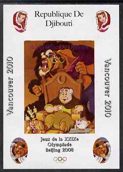 Djibouti 2008 Beijing & Vancouver Olympics - Disney - Beauty & the Beast imperf deluxe sheet #3 unmounted mint. Note this item is privately produced and is offered purely on its thematic appeal, stamps on olympics, stamps on disney, stamps on cartoons, stamps on films, stamps on cinema, stamps on movies, stamps on fairy tales