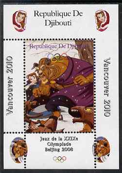 Djibouti 2008 Beijing & Vancouver Olympics - Disney - Beauty & the Beast perf deluxe sheet #4 unmounted mint. Note this item is privately produced and is offered purely o..., stamps on olympics, stamps on disney, stamps on cartoons, stamps on films, stamps on cinema, stamps on movies, stamps on fairy tales