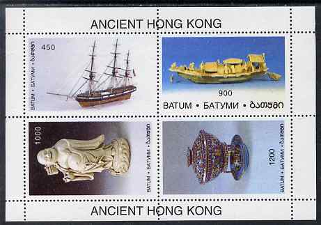 Batum 1996 Ancient Hong Kong perf sheetlet containing 4 values unmounted mint. Note this item is privately produced and is offered purely on its thematic appeal, it has no postal validity, stamps on ships, stamps on models, stamps on ivory