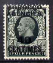 Morocco Agencies - French Currency 1935-37 KG5 40c on 4d grey-green unmounted mint, SG 220, stamps on , stamps on  kg5 , stamps on 