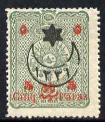 Turkey 1915 5pa on 10pa green with superb set-off of overprint on gummed side, unmounted mint SG 536, stamps on 