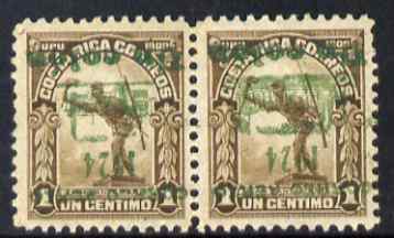 Costa Rica 1924 Surcharged 1col on 1c brown horiz pair with se-tenant Steanboat & Locomotive opt inverted, without gum and status unknown, stamps on transport, stamps on railways, stamps on ships