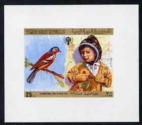 Yemen - Republic 1980 International Year of the Child 25f imperf proof on glossy card unmounted mint as SG 594, stamps on , stamps on  stamps on children, stamps on  stamps on  iyc , stamps on  stamps on birds