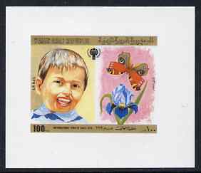 Yemen - Republic 1980 International Year of the Child 100f imperf proof on glossy card unmounted mint as SG 598, stamps on children, stamps on  iyc , stamps on butterflies