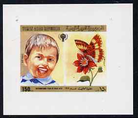 Yemen - Republic 1980 International Year of the Child 150f imperf proof on glossy card unmounted mint as SG 599, stamps on children, stamps on  iyc , stamps on butterflies
