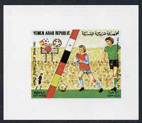 Yemen - Republic 1982 Football World Cup 60f imperf proof on glossy card unmounted mint as SG 711, stamps on football