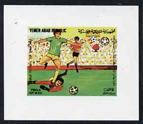 Yemen - Republic 1982 Football World Cup 75f (design #1 as featured on m/sheet) imperf proof on glossy card unmounted mint as SG MS 715, stamps on football