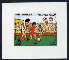 Yemen - Republic 1982 Football World Cup 75f (design #3 as featured on m/sheet) imperf proof on glossy card unmounted mint as SG MS 715, stamps on football
