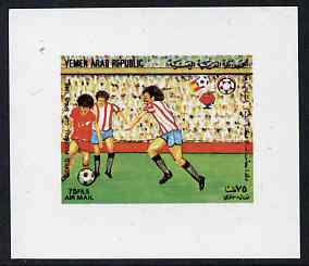 Yemen - Republic 1982 Football World Cup 75f (design #4 as featured on m/sheet) imperf proof on glossy card unmounted mint as SG MS 715, stamps on football