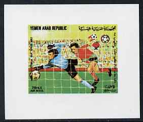 Yemen - Republic 1982 Football World Cup 75f (design #5 as featured on m/sheet) imperf proof on glossy card unmounted mint as SG MS 715, stamps on football