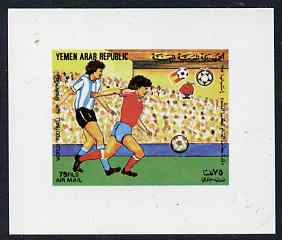 Yemen - Republic 1982 Football World Cup 75f (design #7 as featured on m/sheet) imperf proof on glossy card unmounted mint as SG MS 715, stamps on football