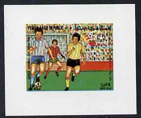Yemen - Republic 1982 Football World Cup 75f (design #8 as featured on m/sheet) imperf proof on glossy card unmounted mint as SG MS 715, stamps on football