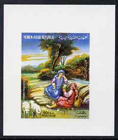 Yemen - Republic 1983 Traditional Costumes 50f (Shepherds) imperf proof on glossy card unmounted mint as SG 729, stamps on costumes, stamps on sheep, stamps on ovine