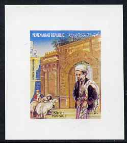 Yemen - Republic 1983 Traditional Costumes 50f (Man in City and Shepherds) imperf proof on glossy card unmounted mint as SG 730, stamps on costumes, stamps on sheep, stamps on ovine
