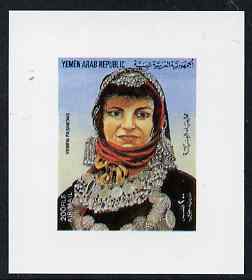 Yemen - Republic 1983 Traditional Costumes 200f (Woman wearing Silver Jewellery - design as used on m/sheet) imperf proof on glossy card unmounted mint as SG MS 735, stamps on costumes, stamps on jewellry