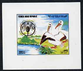 Yemen - Republic 1982 World Food Day 125f Pelicans by Lake (design appears in m/sheet) imperf proof on glossy card unmounted mint as SG MS 673b, stamps on food, stamps on animals, stamps on pelicans