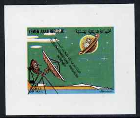 Yemen - Republic 1982 Telecommunications Progress 100f Dish Aerials & Satellite Orbit (design appears in m/sheet) imperf proof on glossy card unmounted mint as SG MS 701a, stamps on , stamps on  stamps on communications, stamps on  stamps on satellites