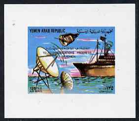 Yemen - Republic 1982 Telecommunications Progress 125f Dish Aerial, Satellite & Ship (design appears in m/sheet) imperf proof on glossy card unmounted mint as SG MS 701b, stamps on communications, stamps on satellites, stamps on ships