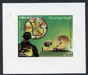 Yemen - Republic 1982 Telecommunications Progress 125f Dish Aerial & Radar (design appears in m/sheet) imperf proof on glossy card unmounted mint as SG MS 701b, stamps on communications, stamps on computers