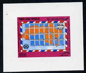 Yemen - Republic 1982 30th Anniversary of Arab Postal Union 325f imperf proof on glossy card unmounted mint as SG 722, stamps on postal, stamps on maps, stamps on 